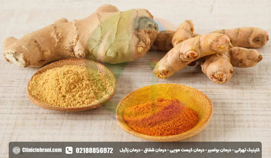 درمان خانگی و گیاهی بیماری فیستول