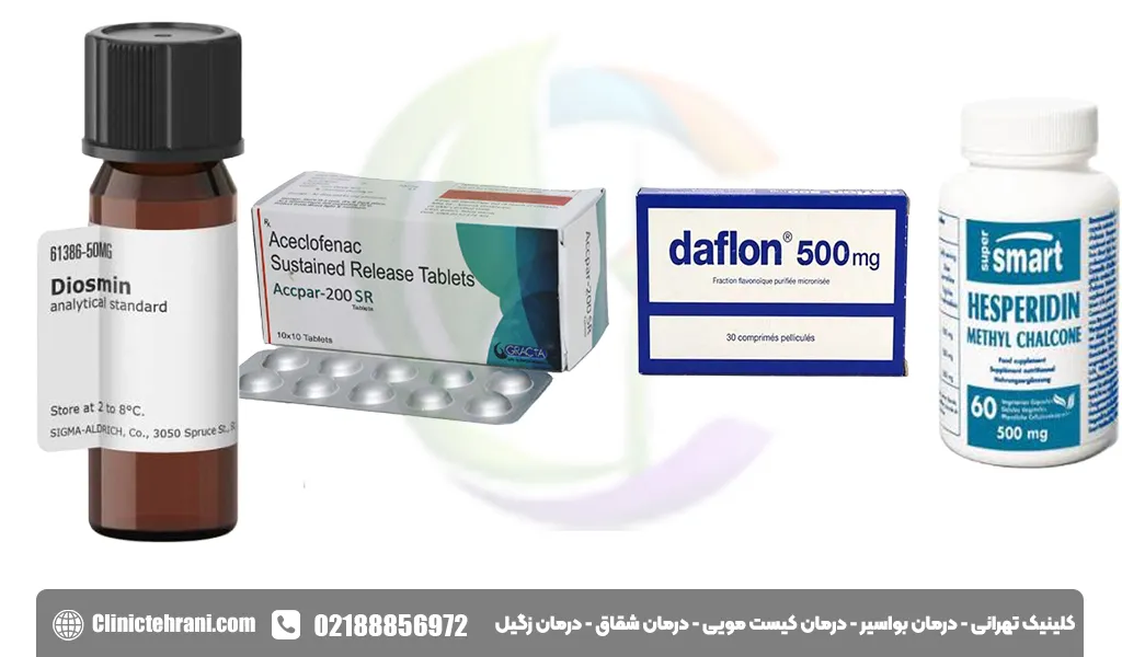 بهترین قرص برای درمان بواسیر