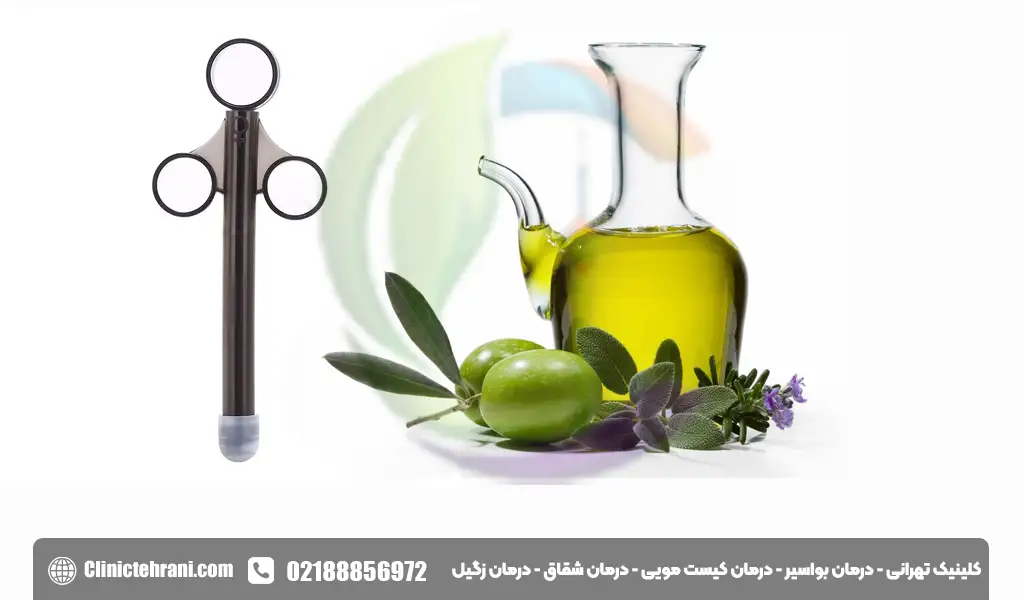 نحوه استفاده از روغن زیتون برای درمان بواسیر