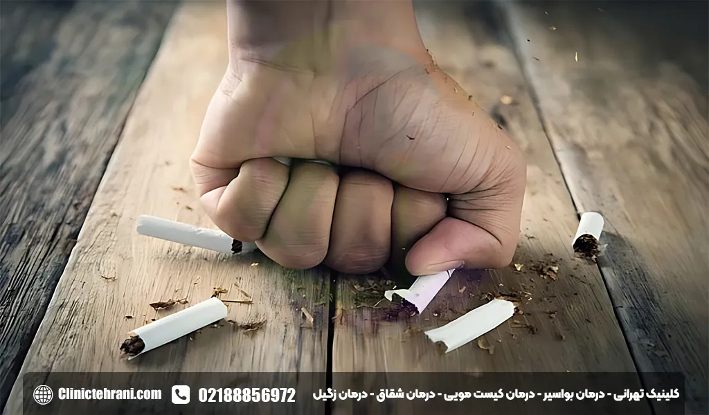 ترک سیگار پیشگیری از پولیپ