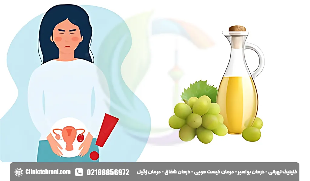درمان خانگی شقاق واژن