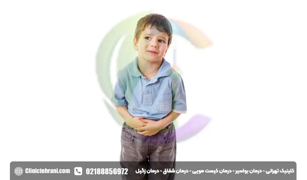 علائم یبوست در کودکان