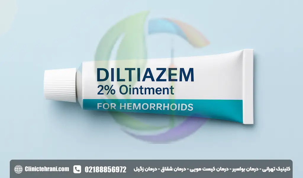عکس پماد دیلتیازم