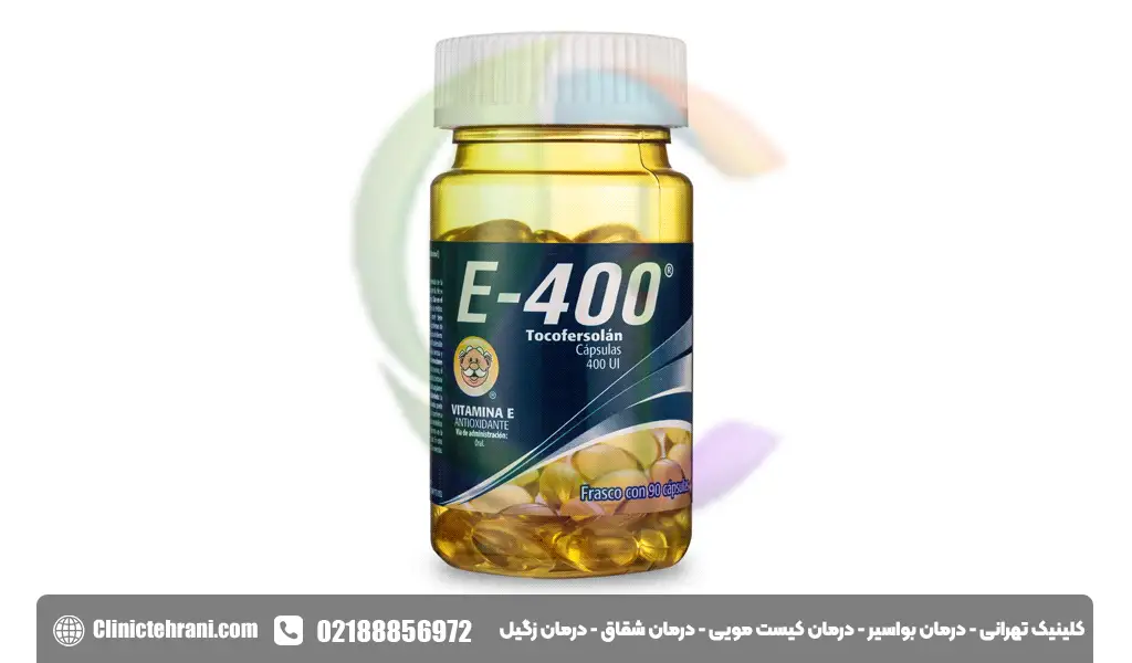 ویتامین e 400 