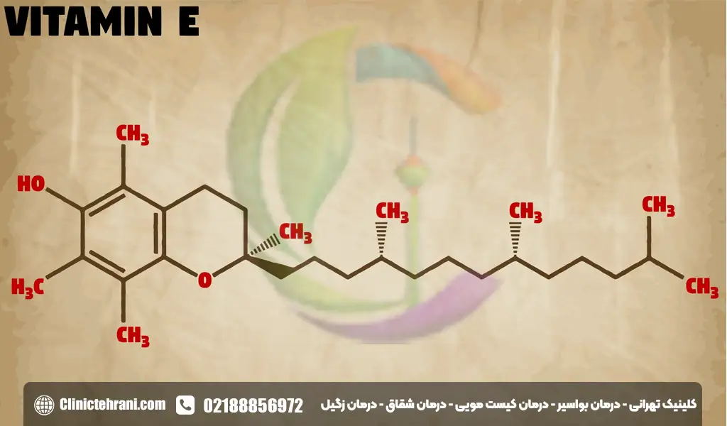 ویتامین ای 