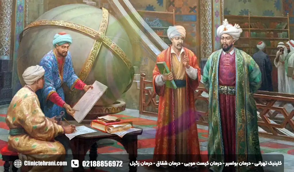 درمان فیستول ابوعلی سینا