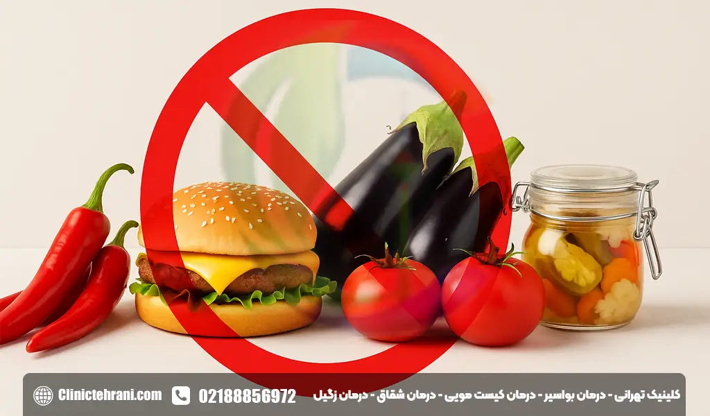 رژیم غذایی مناسب بعد از عمل شقاق
