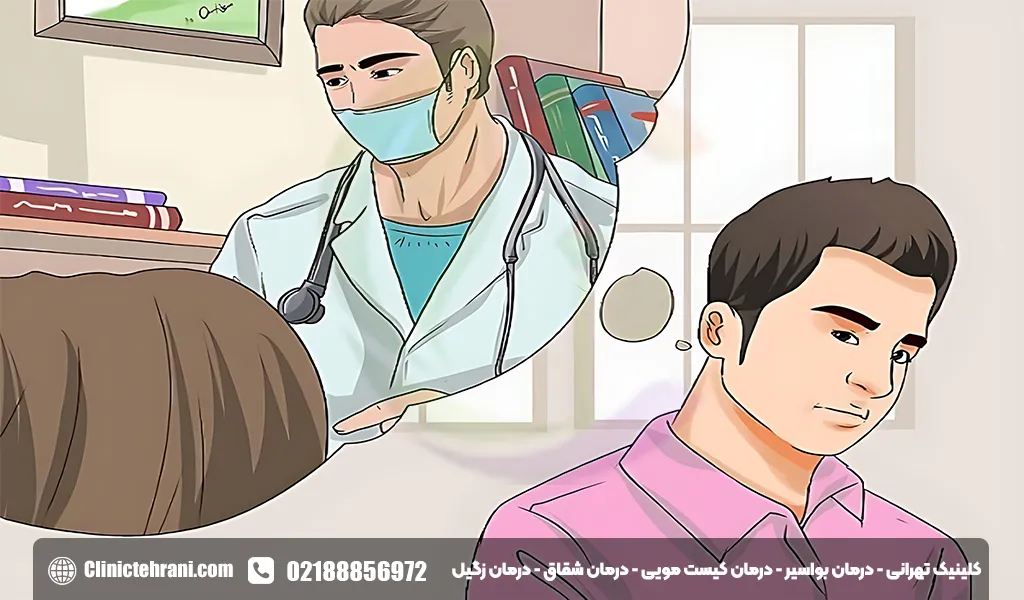 برای بواسیر به چه دکتری مراجعه کنیم