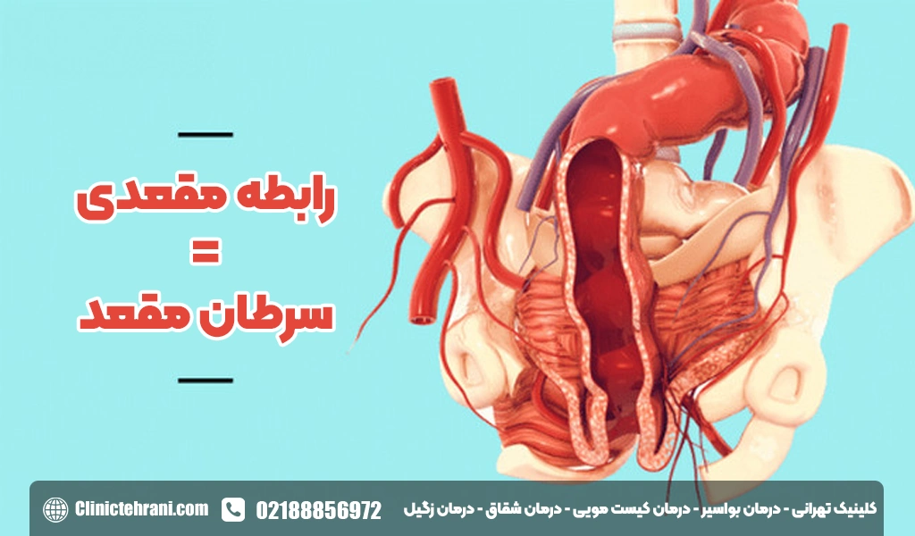 خطرات رابطه از پشت