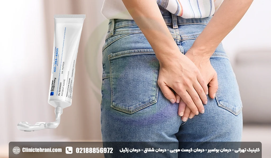 پماد هیدروکورتیزون برای بواسیر