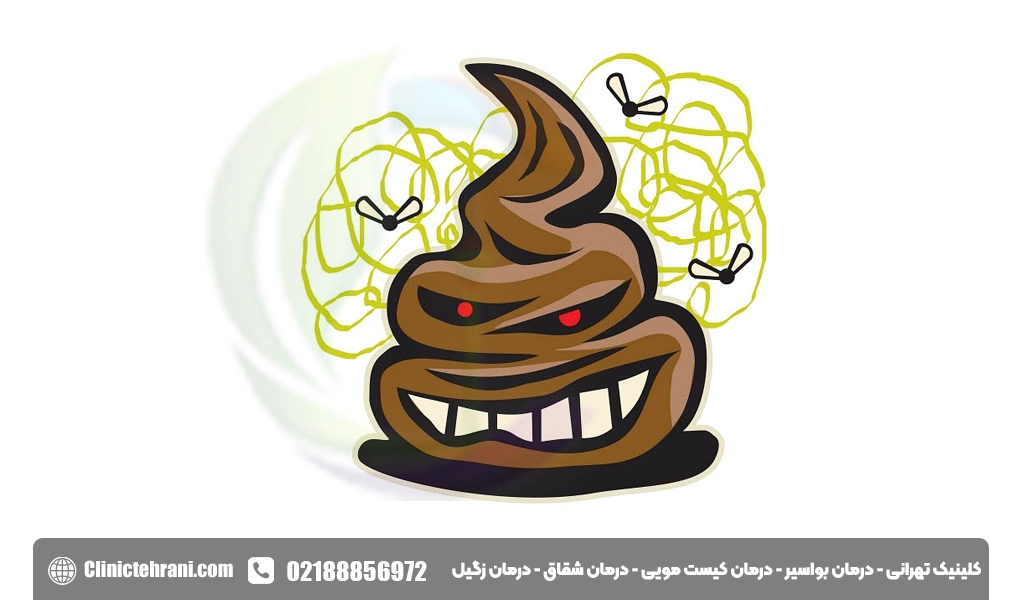 علت بوی بد مدفوع