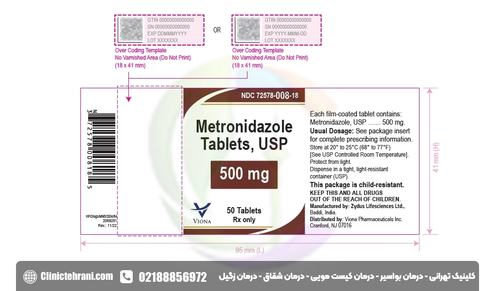 قرص مترونیدازول