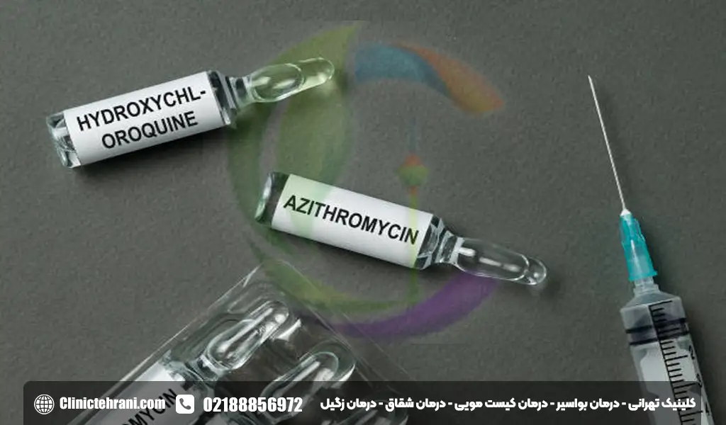 آمپول آزیترومایسین