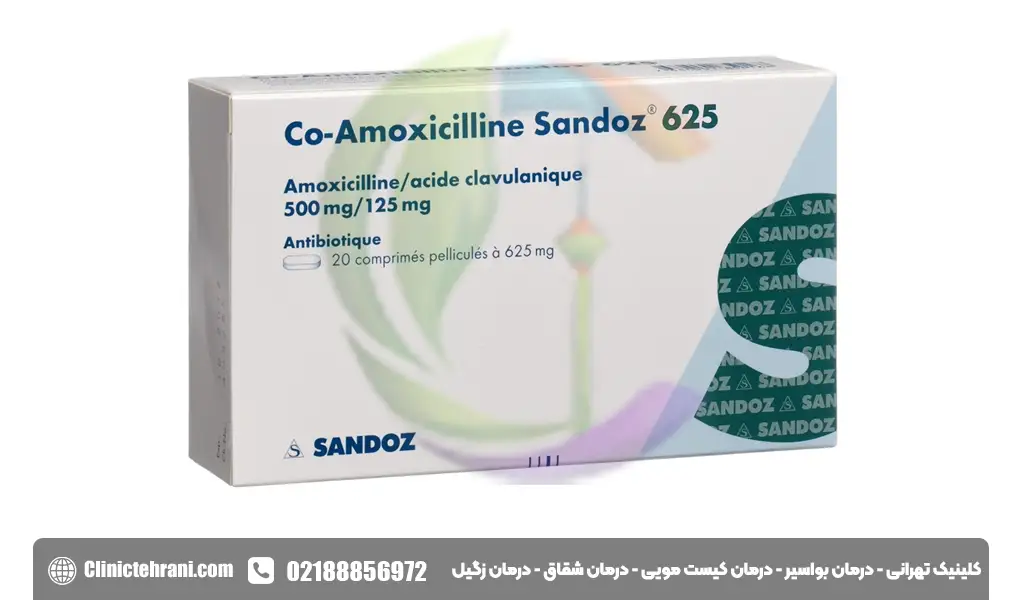 آنتی بیوتیک قوی